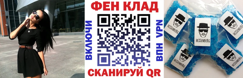 АМФЕТАМИН Premium  блэк спрут вход  Геленджик  где продают  