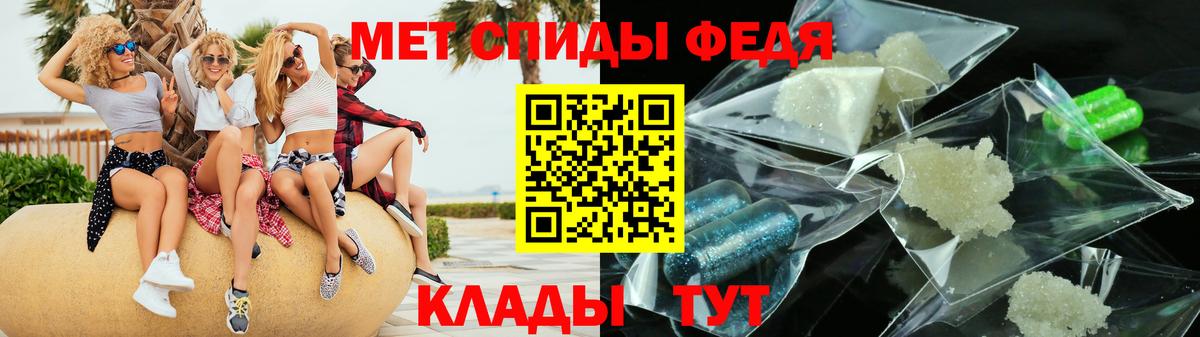 Геленджик  Amphetamine 97%  Amphetamine  АМФЕТАМИН  Вход с VPN 