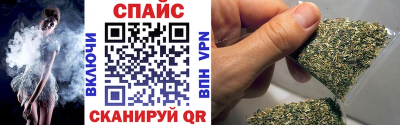 Бутират вода  MEGA онион  Геленджик  наркошоп 