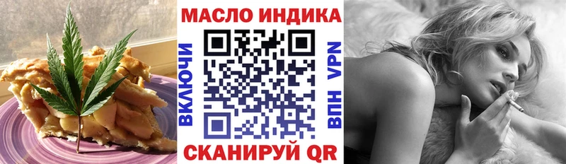 Cannafood марихуана  omg рабочий сайт  Геленджик 