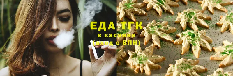 Еда ТГК конопля  где купить наркоту  Геленджик 