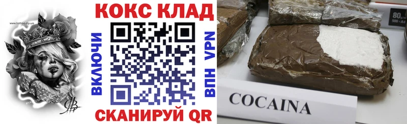 Кокаин Боливия  Геленджик 