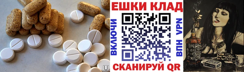 Экстази mix  hydra ССЫЛКА  Геленджик  купить наркотик 