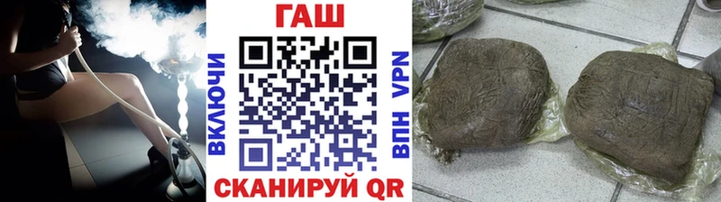Гашиш hashish  MEGA вход  Геленджик  где купить  