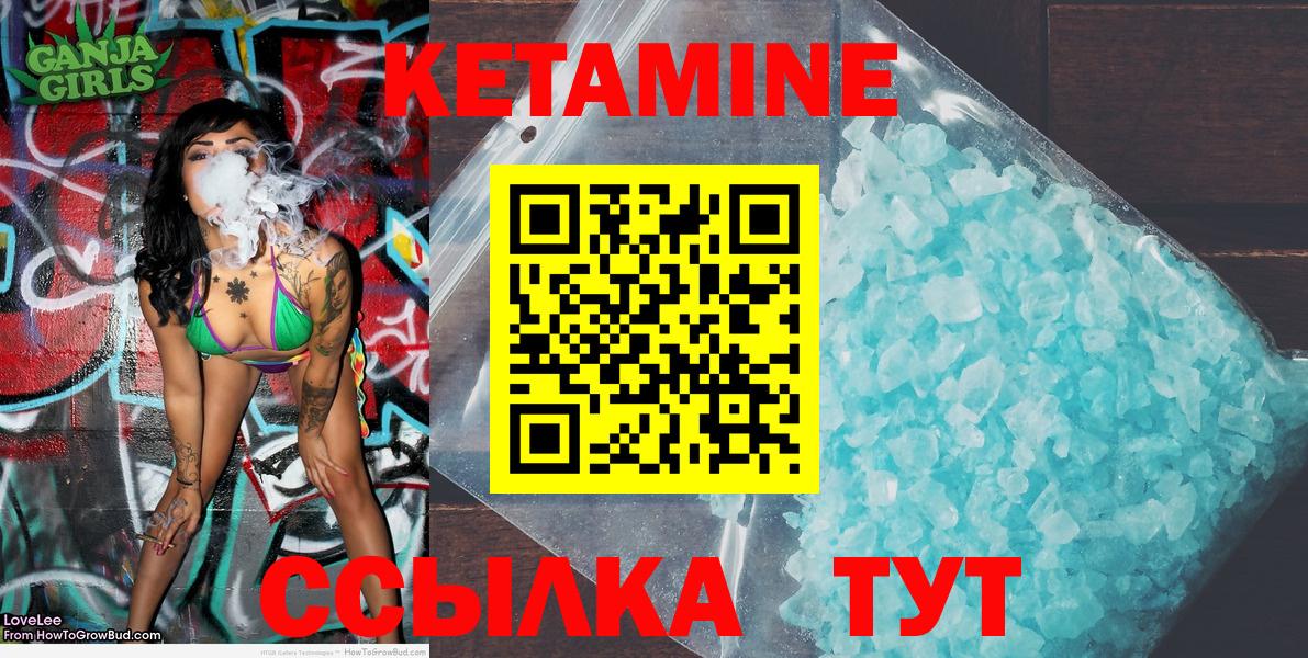 Кетамин ketamine  нарко площадка Telegram  Геленджик 