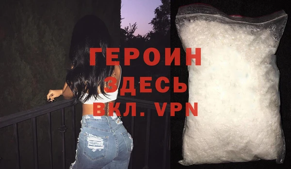 мескалин Снежногорск