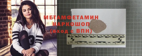 mdma Снежинск