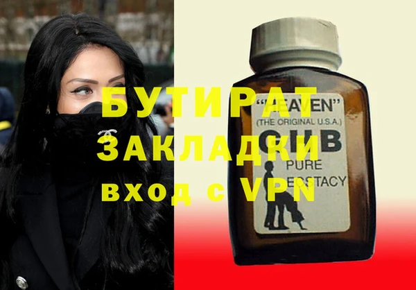 mdma Снежинск