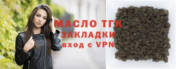 мескалин Снежногорск