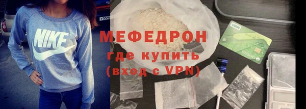 твердый Слюдянка