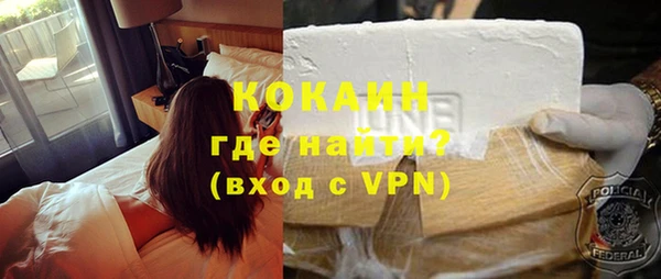 кокаин VHQ Гусиноозёрск