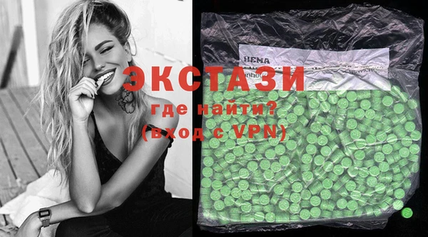 mdma Снежинск