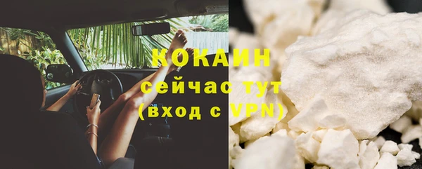 mdma Снежинск