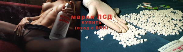 мескалин Снежногорск