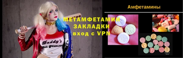 мефедрон Бородино
