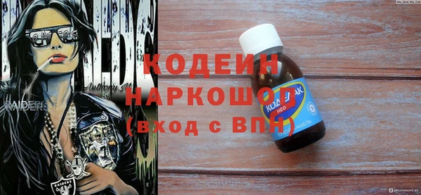 твердый Слюдянка