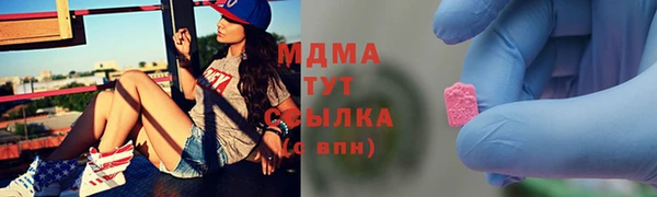 mdma Снежинск