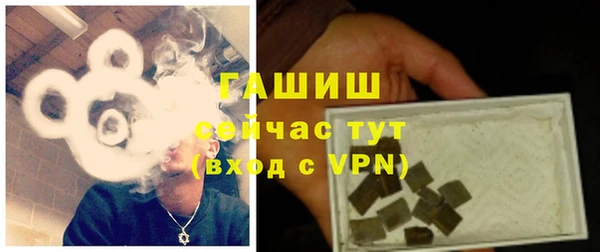 мескалин Снежногорск