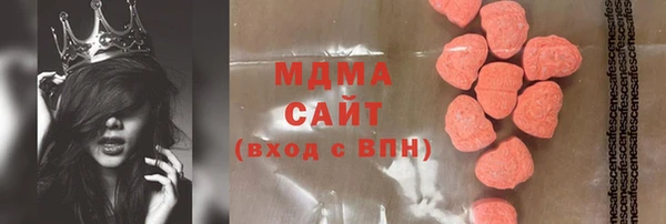 mdma Снежинск