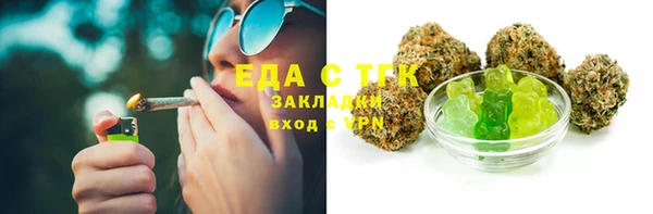мескалин Снежногорск