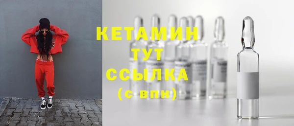 мескалин Снежногорск