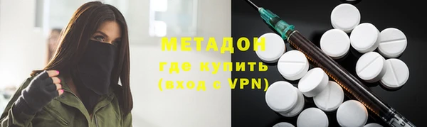 твердый Слюдянка