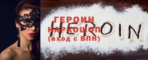 твердый Слюдянка