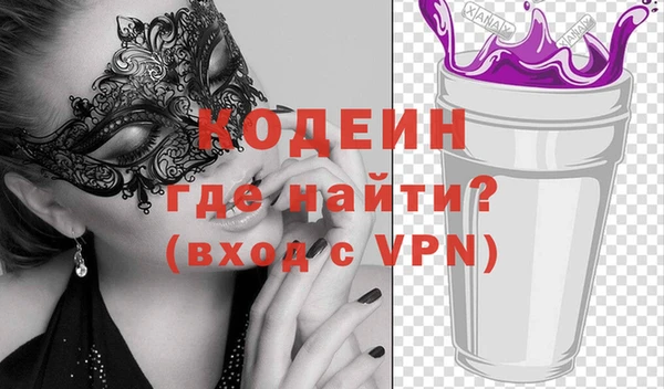 твердый Слюдянка