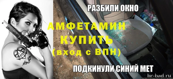 мескалин Снежногорск