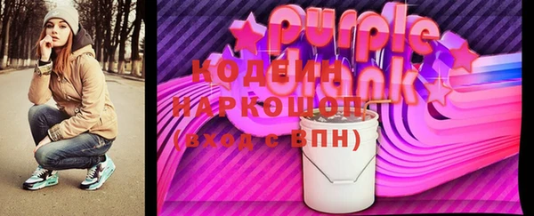 mdma Снежинск
