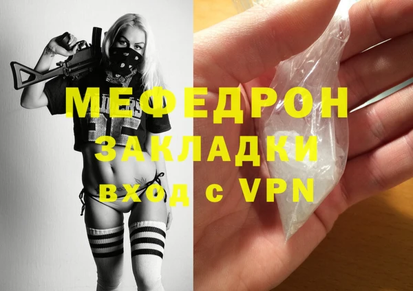 mdma Снежинск