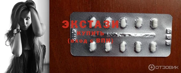 твердый Слюдянка