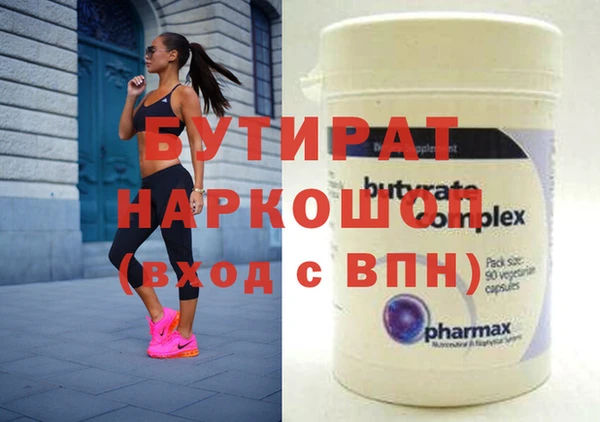 твердый Слюдянка
