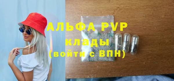 мескалин Снежногорск