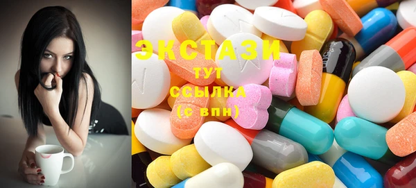 мескалин Снежногорск