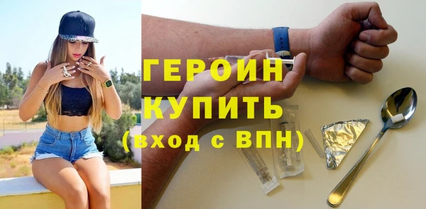 твердый Слюдянка