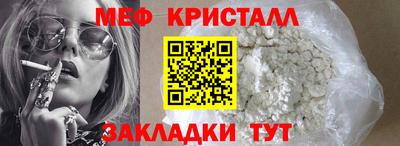 винт Заводоуковск