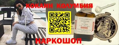 винт Заводоуковск