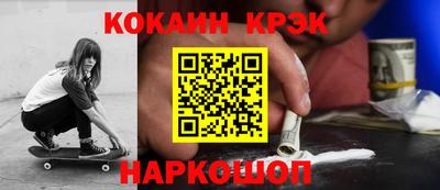 соль курить ск Бузулук