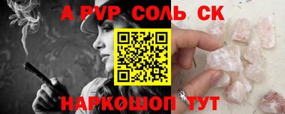 мет Жуковский