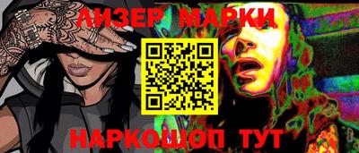 ALPHA-PVP Заволжье