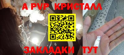 винт Заводоуковск