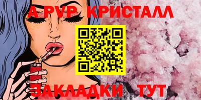 мет Жуковский