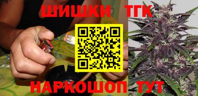 соль курить ск Бузулук