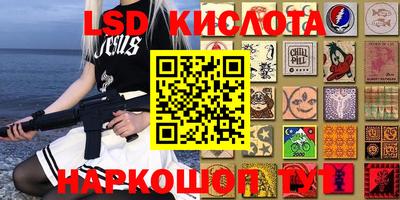 соль курить ск Бузулук