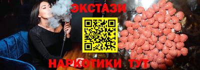 мет Жуковский