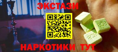 мет Жуковский