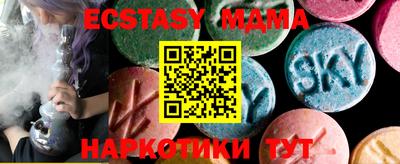 мет Жуковский
