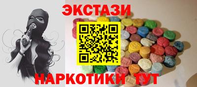 винт Заводоуковск