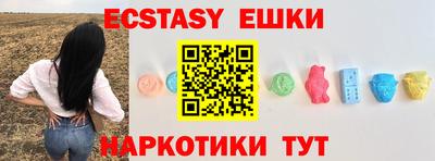 мет Жуковский